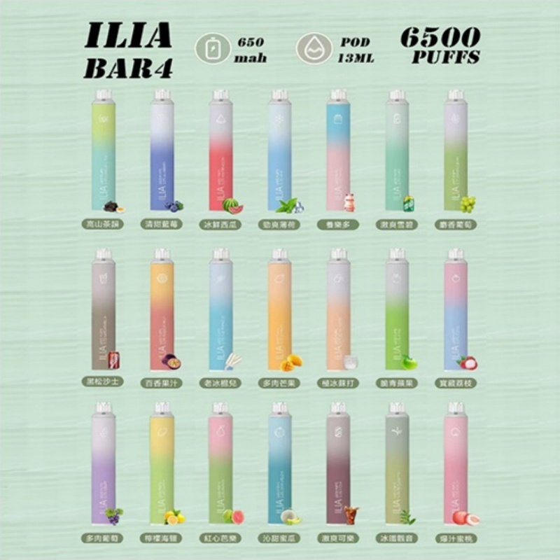 ILIA哩亞四代拋棄式6500口 拋棄式電子煙NO.1 現貨批發零售